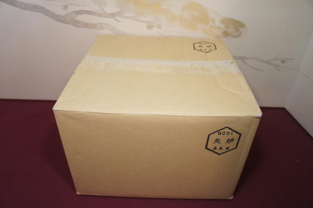 ☆美品 立礼棚卓用 銅風炉 銅製丸炉 400W(可変)炭型 電熱器送料込み