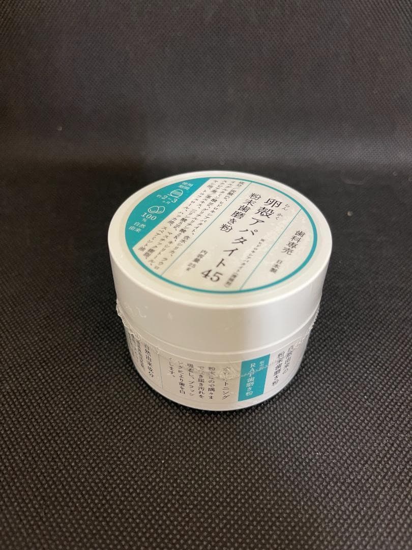 【10個セット】卵殻アパタイト45 ＜粉末歯磨き粉＞ 25g