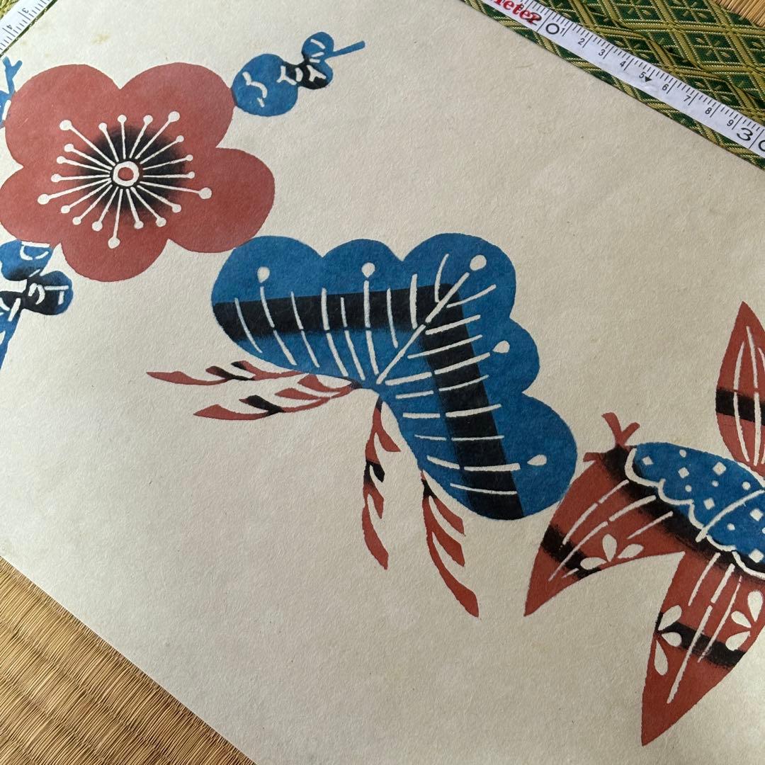 芹沢銈介　型染和紙　松竹梅