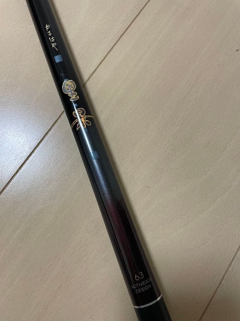 がまかつ がまはや 里景63 袋付