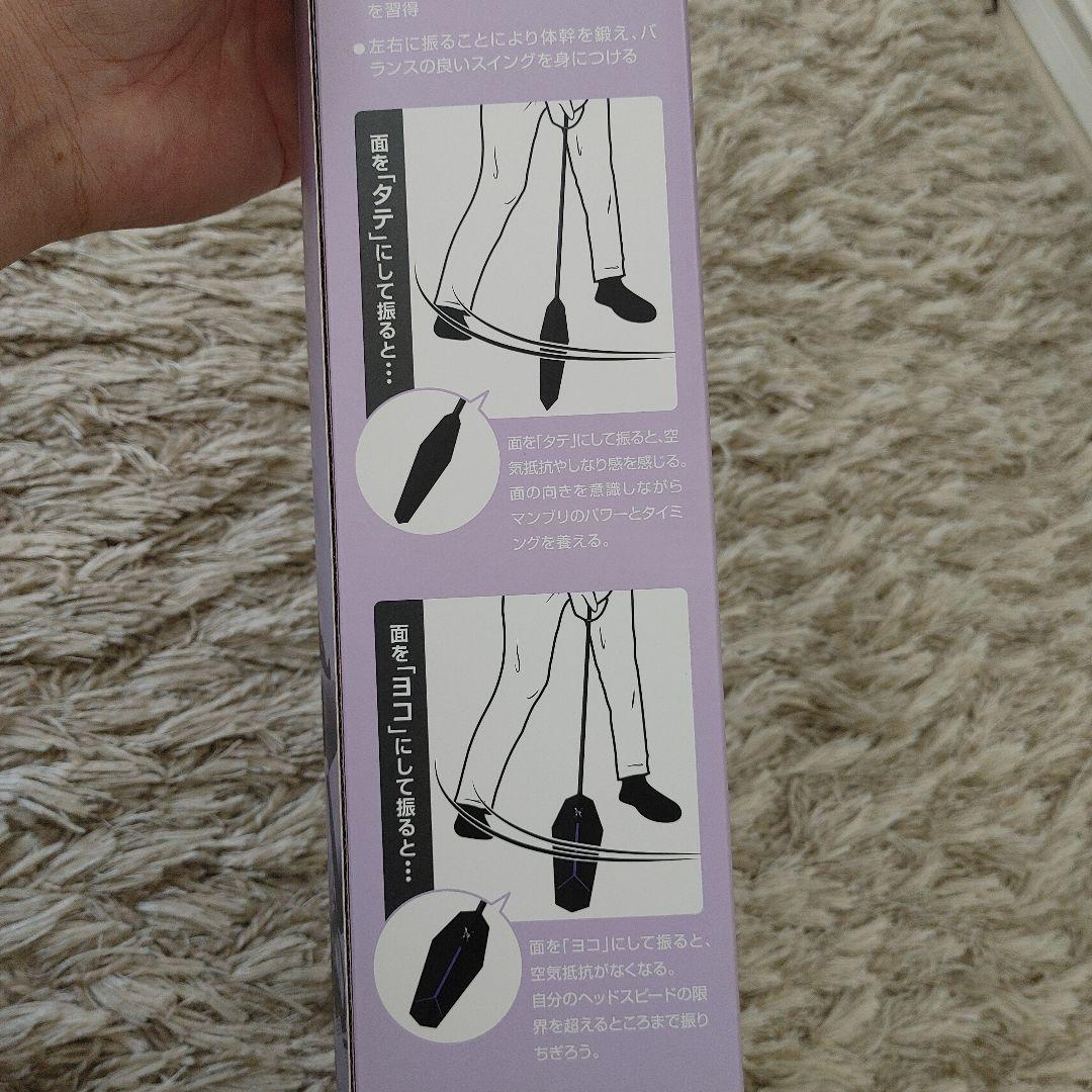 ゴルフは面だ　ジャンボ尾崎監修　練習器具　万振棒❗