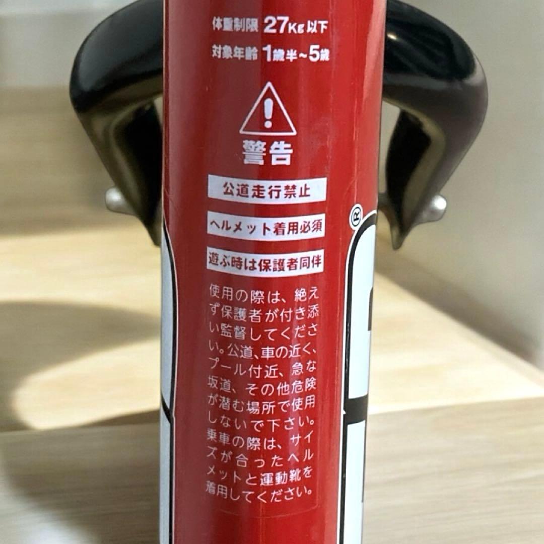 Panda No.1　STRIDER SPORT12インチ国内正規品レッド