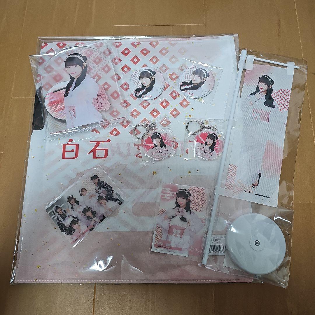 SWEET STEADY LARMEコラボ 浴衣すきくじ 白石まゆみ