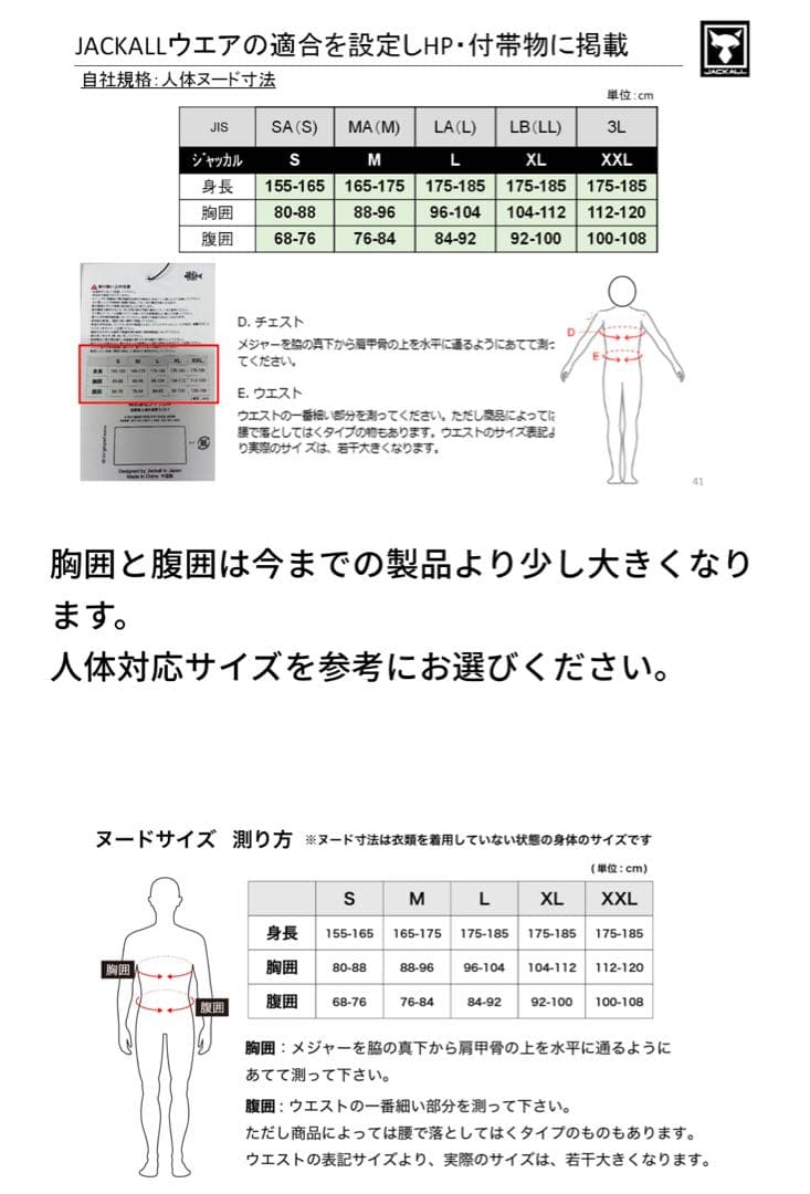 ▼JACKALL/ジャッカル▼中綿ジャケット▼グレー▼アウトドア▼Lサイズ