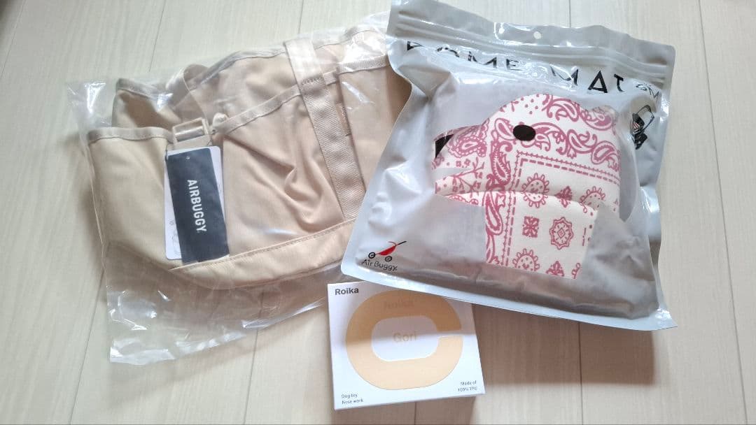 エアーバギー　ペット　3点セット（新品）