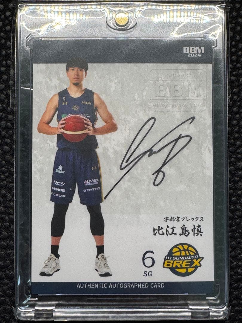 だ*ん様 【希少20シリ】比江島慎 直筆サインカード 宇都宮ブレックス