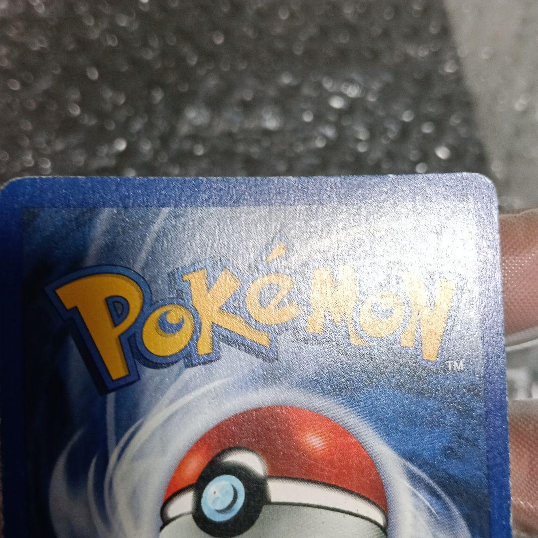 1996年.リザードンホロ＆ 1999年初期リザ−ドン英語版ホロ！ピカピカ画像