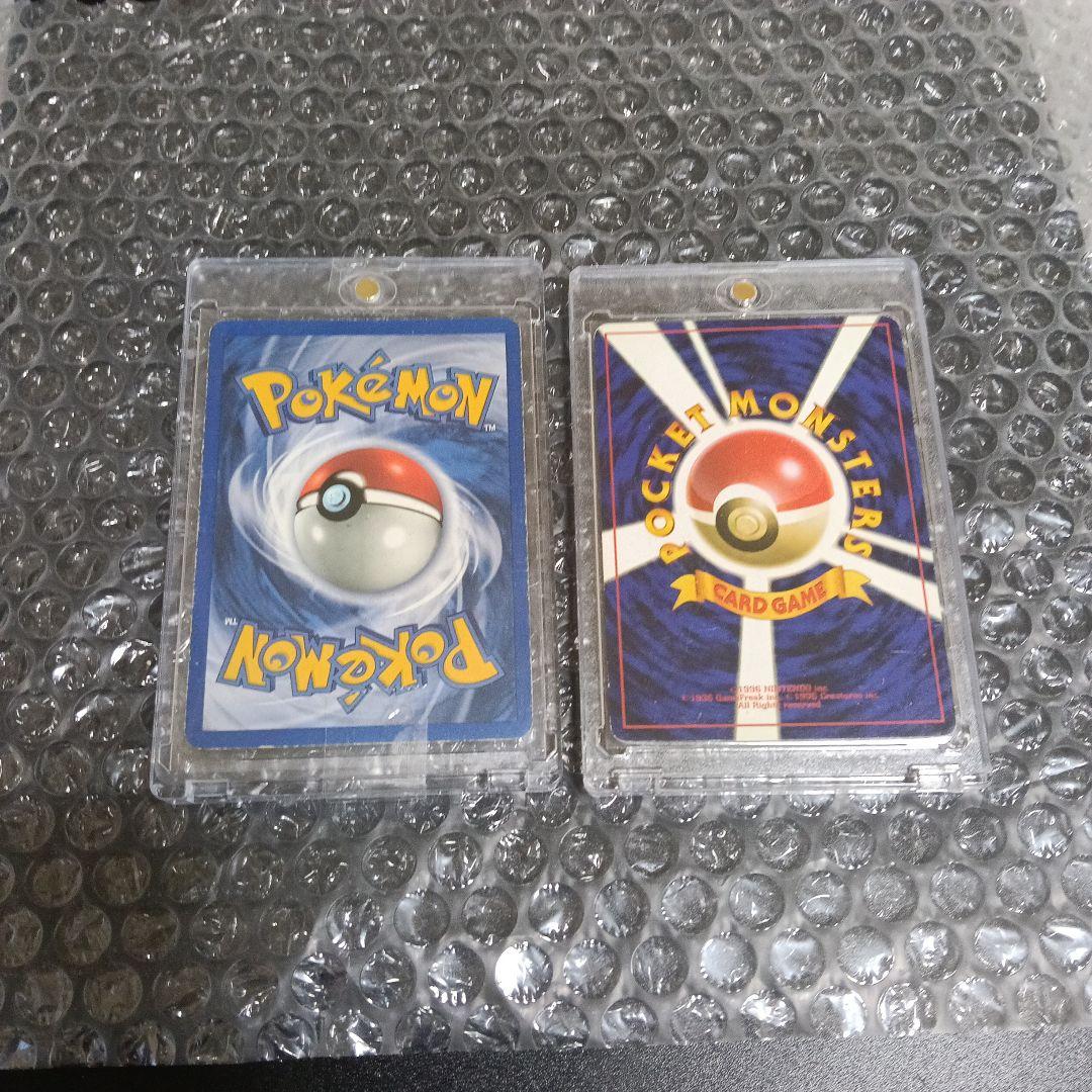 1996年.リザードンホロ＆ 1999年初期リザ−ドン英語版ホロ！ピカピカ画像