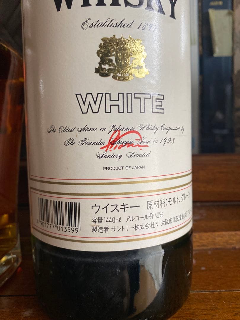 サントリー クレスト12年 & ホワイトウイスキー