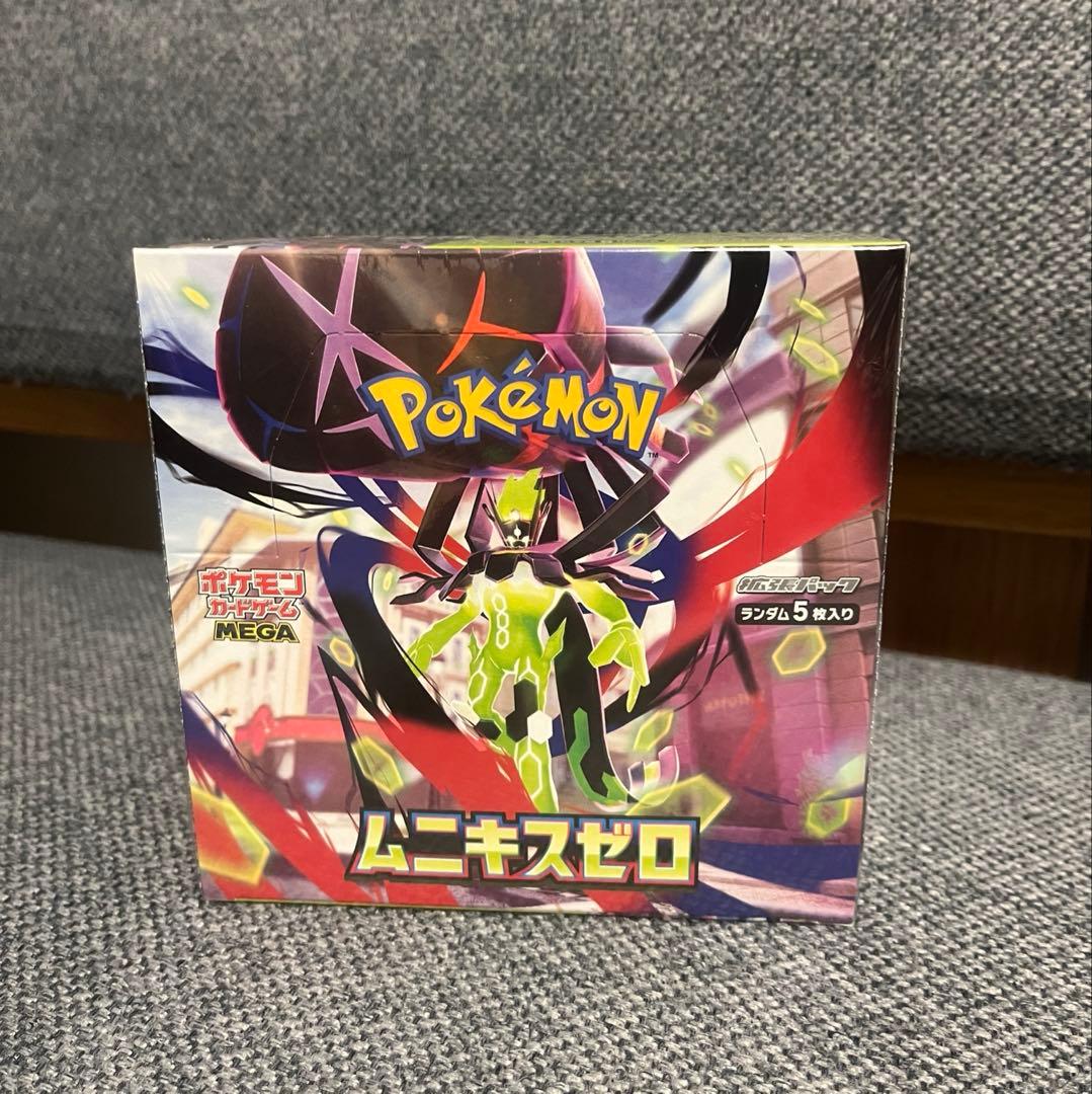 【新品・未使用】ムニキスゼロ BOX （シュリンク付き）