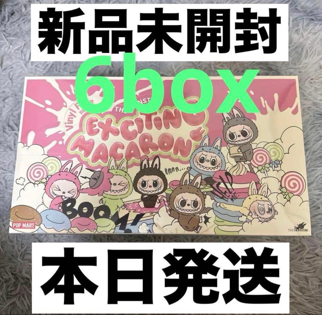 POPMART LABUBU マカロン アソートボックス 6セット