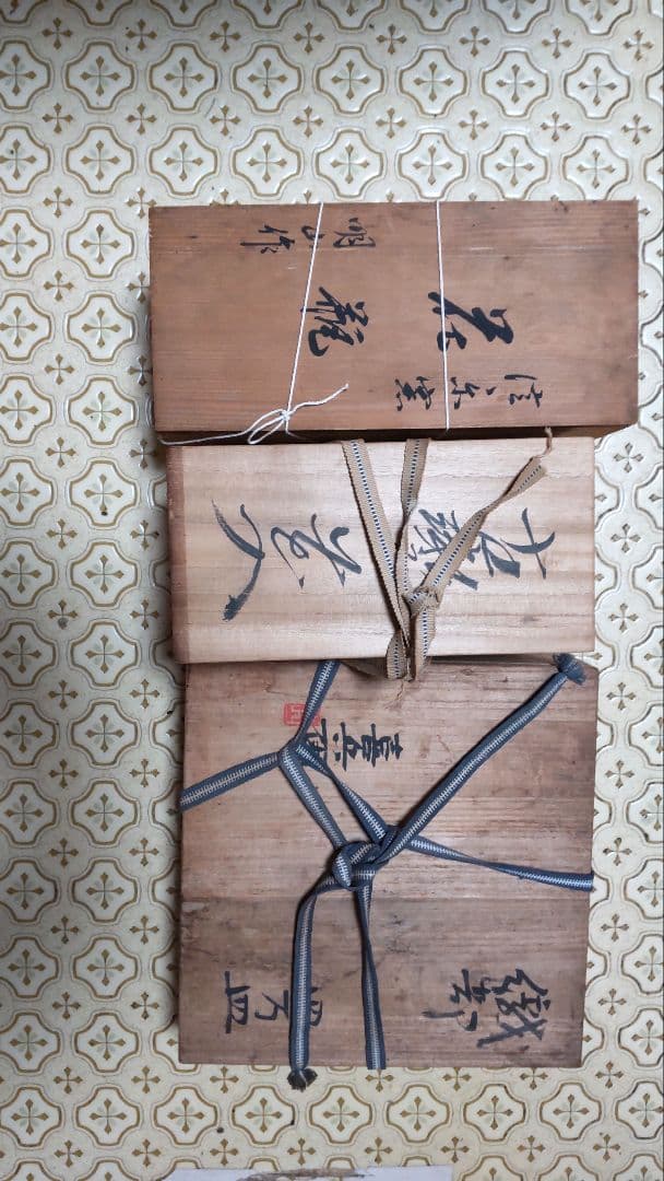 瀧口喜兵爾 織部 四方皿，信楽焼明山作花瓶耳付、古瀬戸焼森脇文直作花瓶3点セット