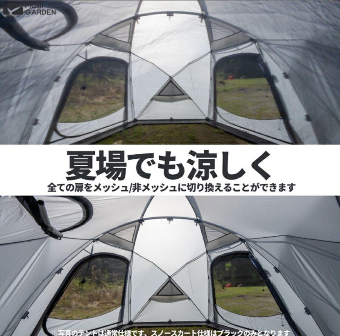 ゆーきゃん　新品未使用　コマンダー185スノースカートver.3点セット