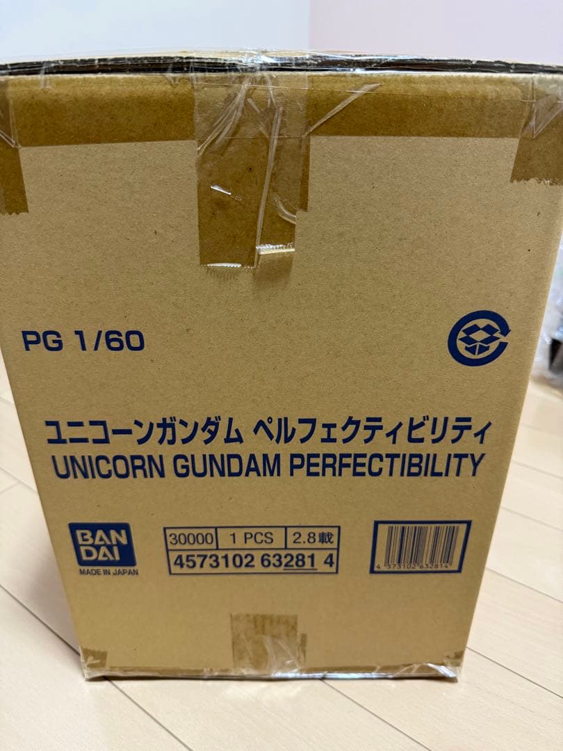 pg ユニコーンガンダムペルフェクティビリティ＋ディバイン拡張セット