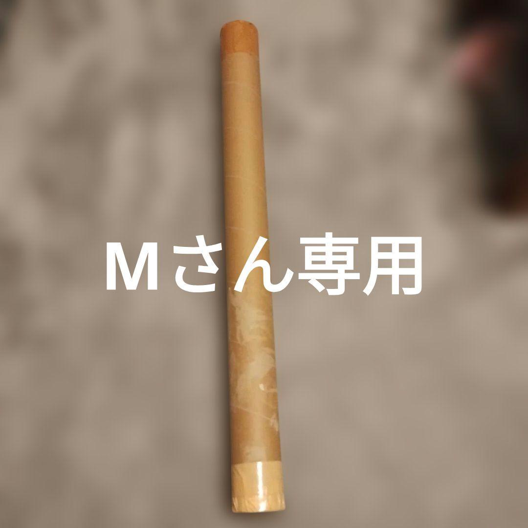 フィッシュマン　77UL