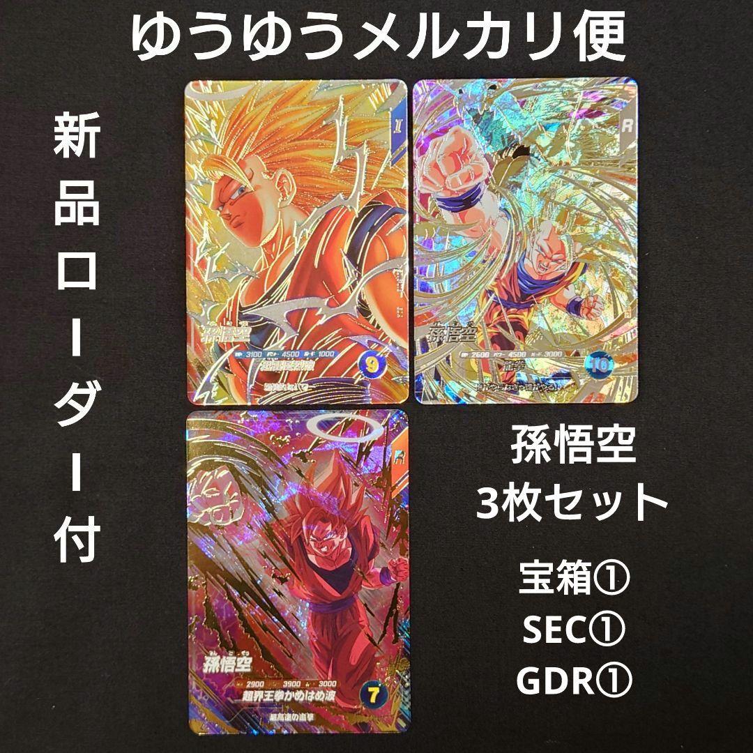 ao様 リクエスト 2点 まとめ商品