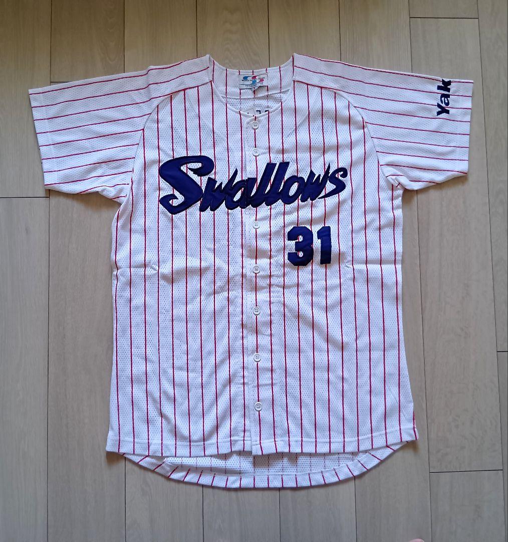 【当時物　タグ付】ヤクルト　スワローズ　真中　ホーム　ユニフォーム　フリー