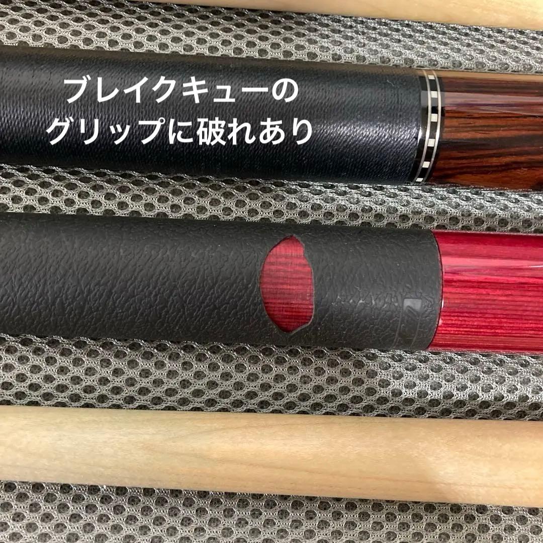 ビリヤード スタートアップセット(Mezz EC7他)