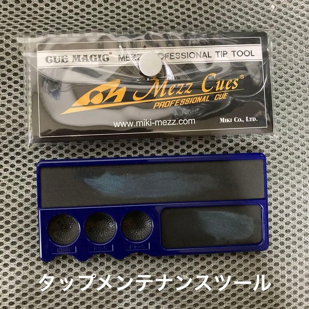 ビリヤード スタートアップセット(Mezz EC7他)