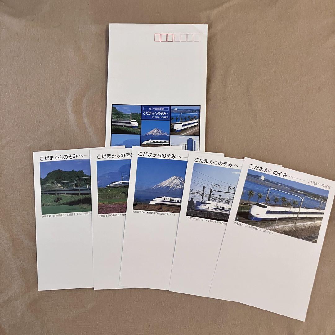 官製はがき 年賀はがき 絵はがき　770枚