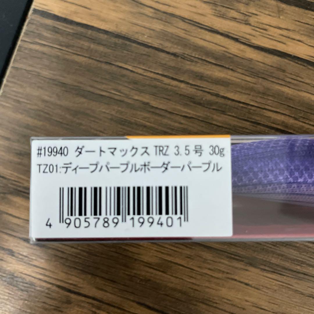 DARTMAX TRZ 3.5号 30g・40g ルアー