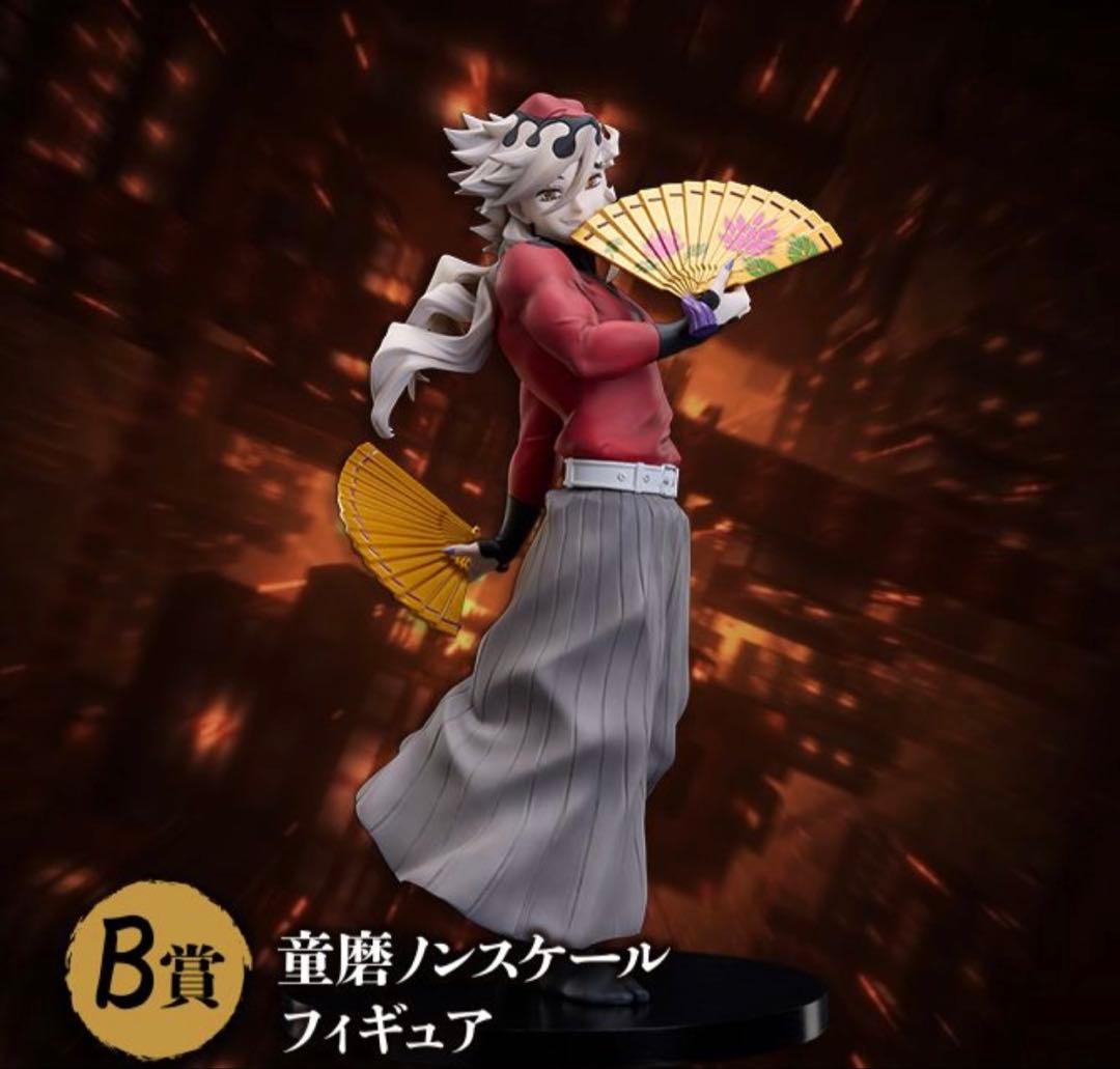 アニメプレックス B賞 童磨 ノンスケールフィギュア