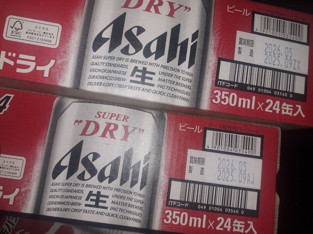 まろちんスーパードライ350ml ２ケース