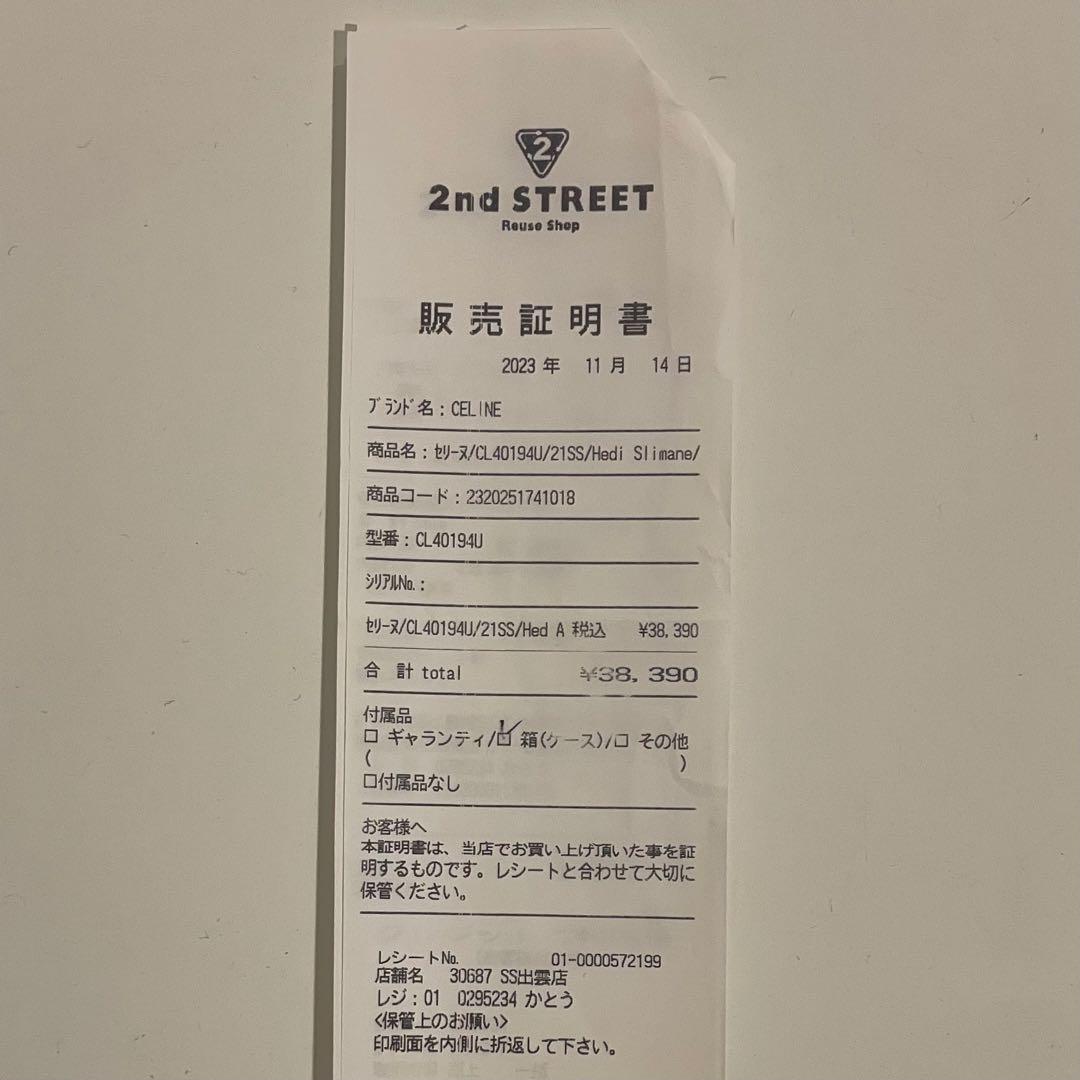 CELINE / サングラス / CL4019U / 21SS