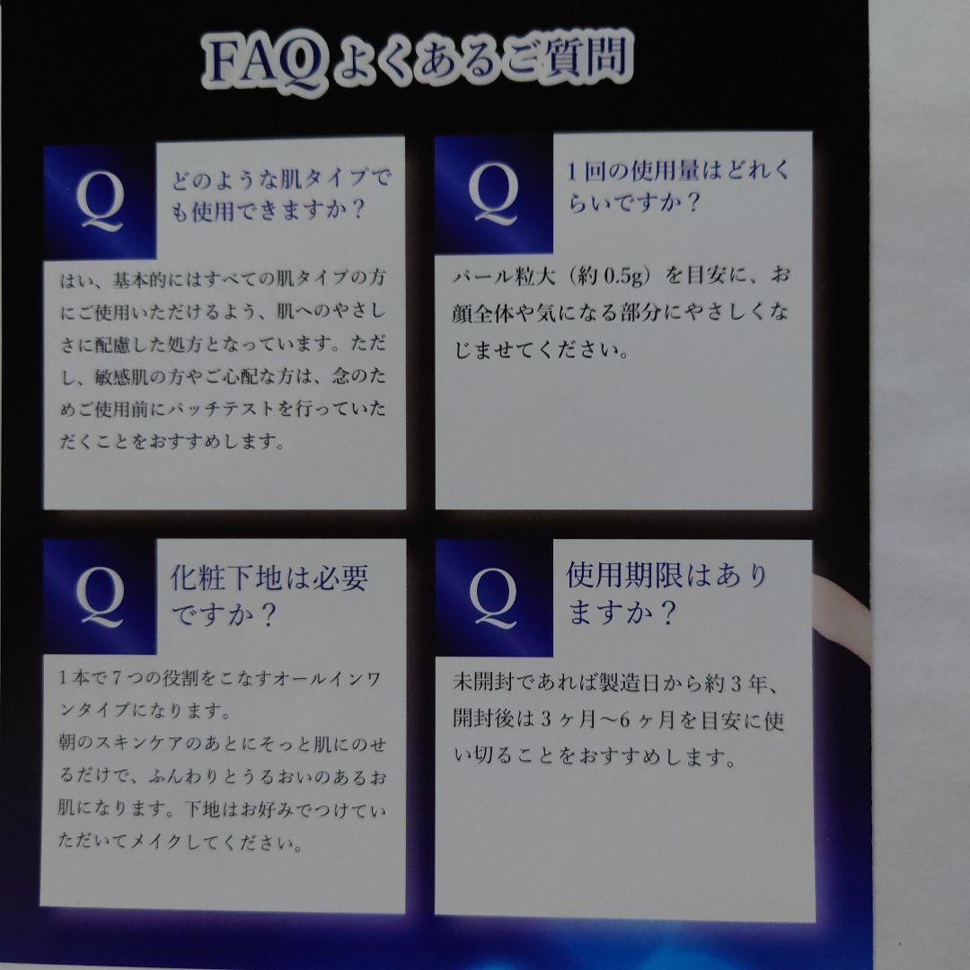 ルミエール ヴァレシアクリーム＆ファンデーションセット