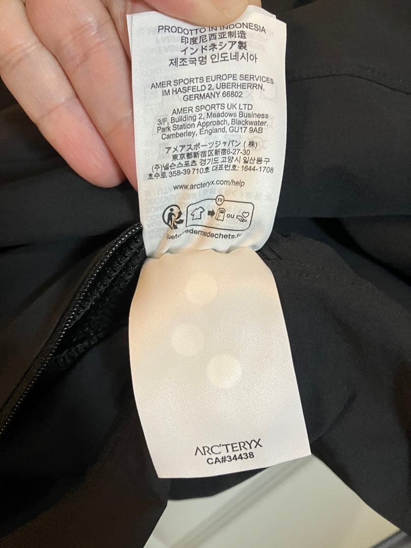 m*o様 美品 アークテリクス ガンマジャケット メンズ L ブラック 国内正規