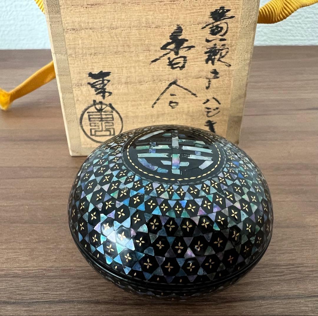 螺鈿 螺鈿香合 李朝 清朝 茶道具 収納箱付き