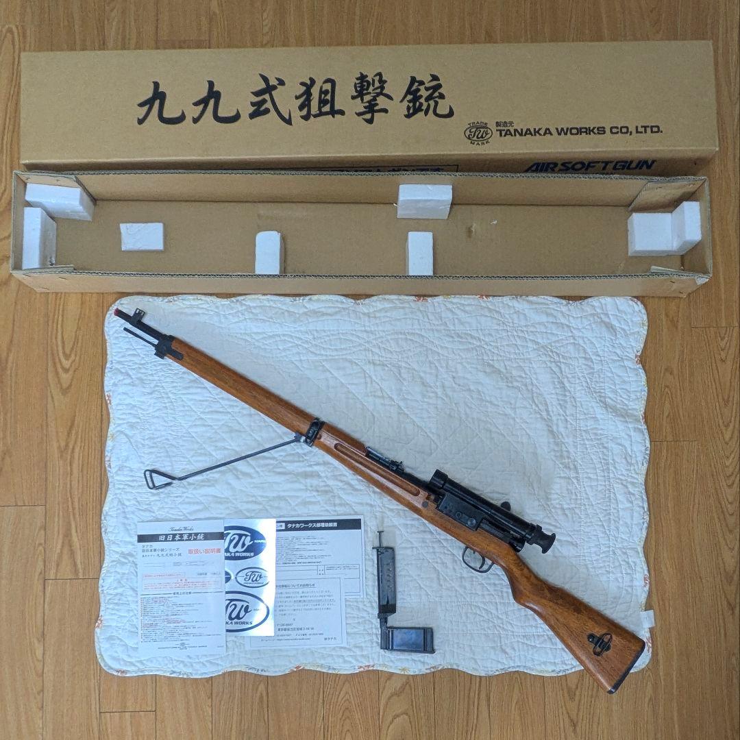 タナカワークス　★九九式狙撃銃　★九九式遊底被(ダストカバー）　★スリング