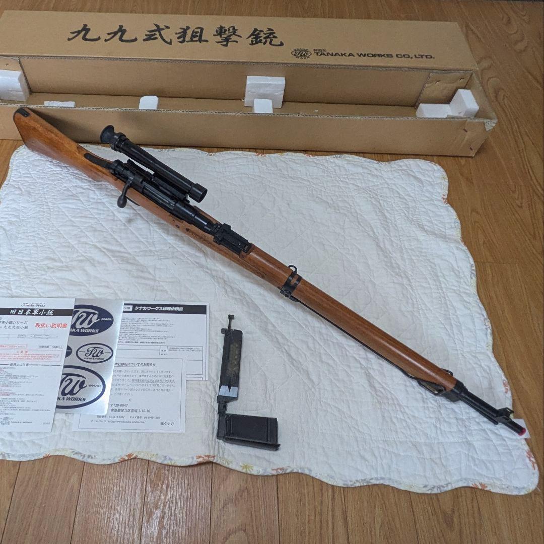 タナカワークス　★九九式狙撃銃　★九九式遊底被(ダストカバー）　★スリング