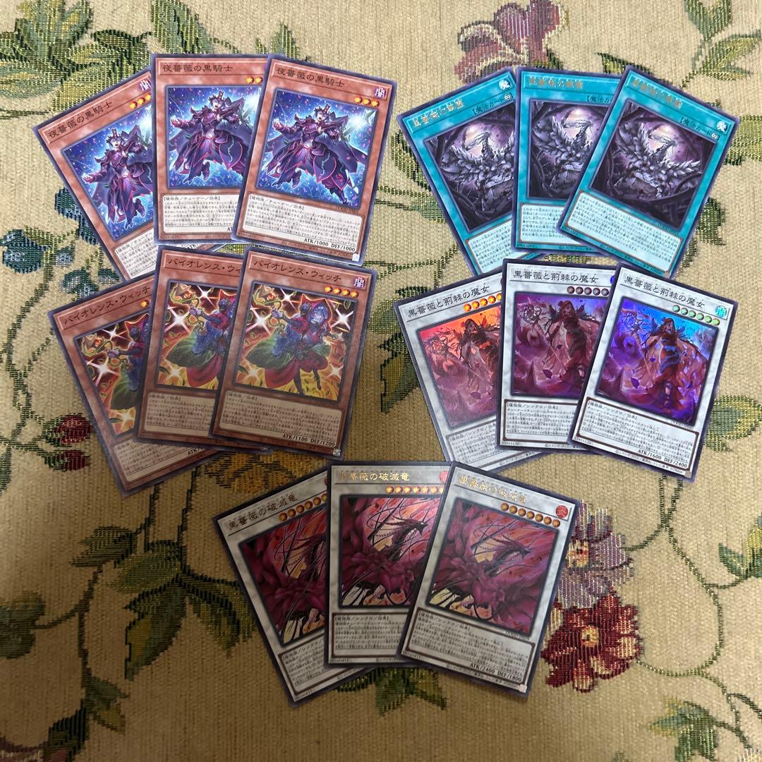 MKYOO様 リクエスト 5点 まとめ商品