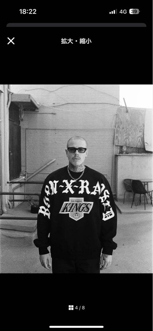 BORN X RAISED KINGS ボーンレイズド スウェットシャツ