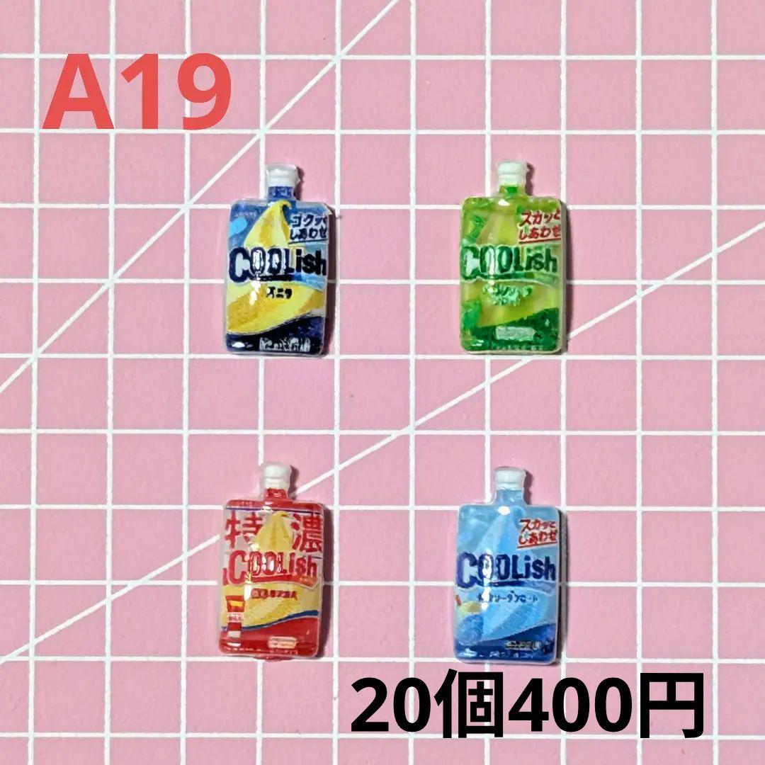 ネイルパーツ　在庫紹介2〈A13〜A24〉