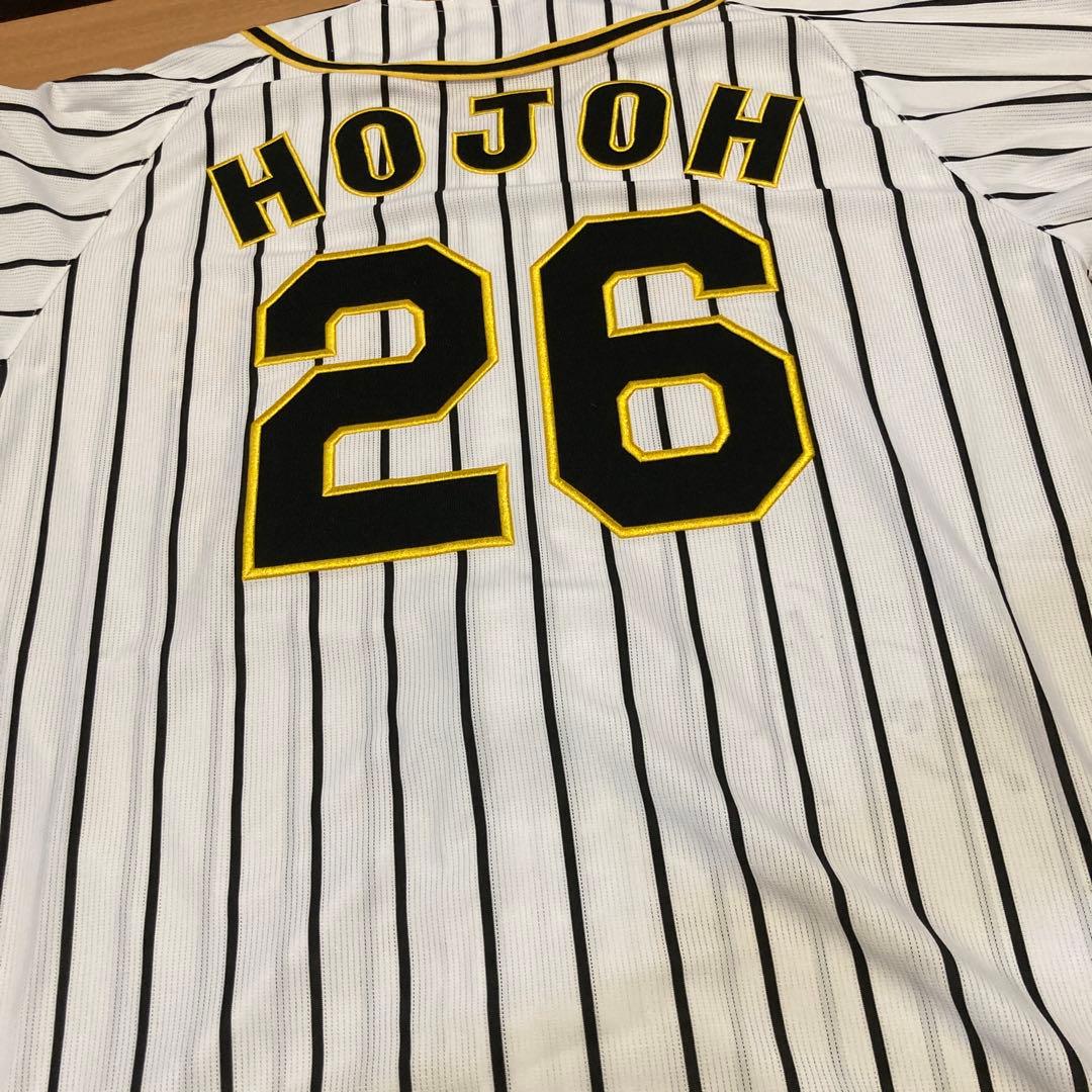 【新品＊未使用】元阪神北條史也直筆サイン入レプリカユニフォーム(ホーム)➕おまけ