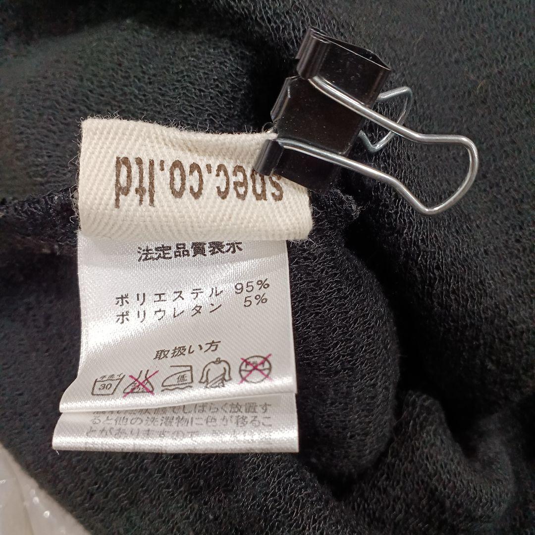 d.i.a. ダイヤ クロス チャーム 金ボタン スカル プリント ロングニット