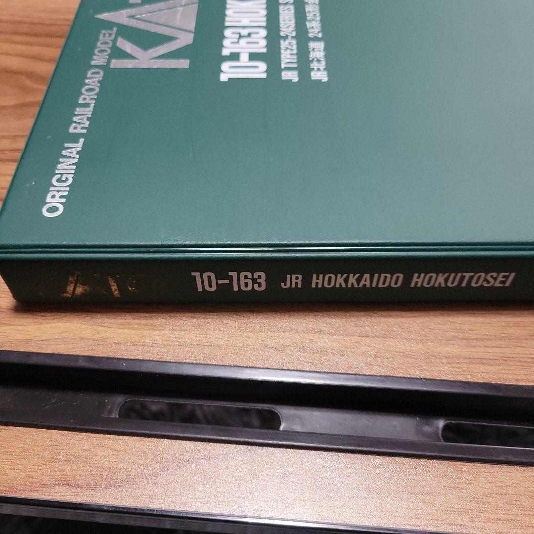 KATO 北斗星客車 寄せ集め9両 訳あり 中古現状販売