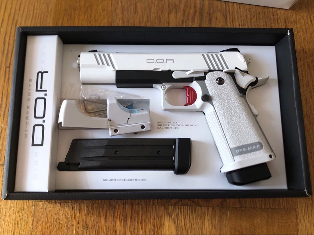 ハイキャパホワイト D.O.R