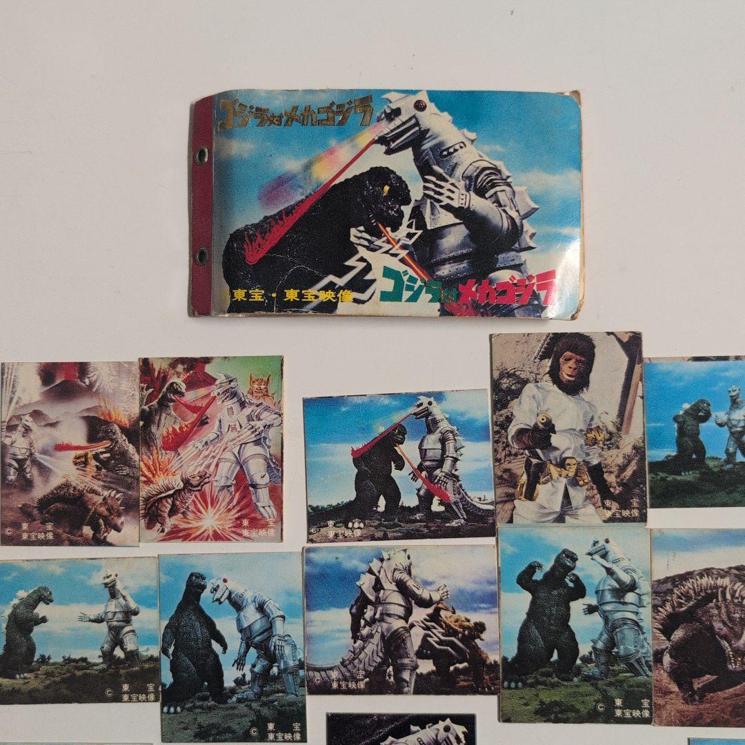 ゴジラ対メカゴジラ 山勝ヤマカツカードセット