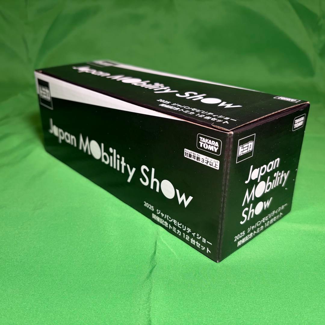 2025 Japan Mobility Show 開催記念トミカ12台セット