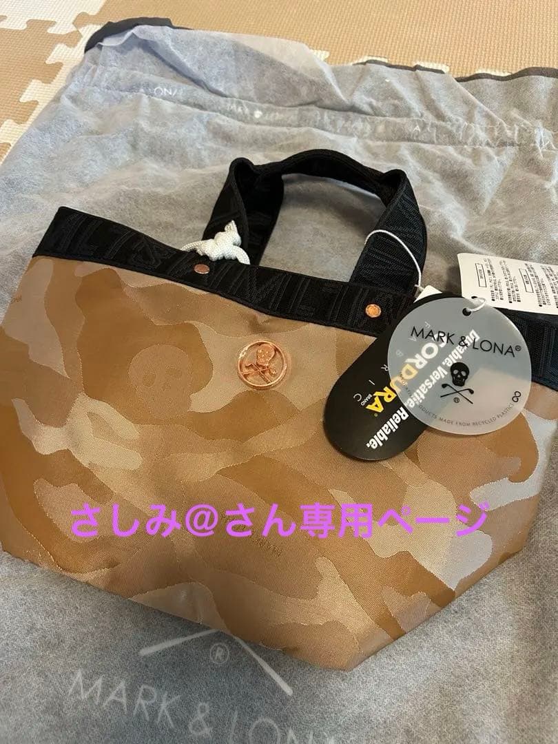 MARK & LONA カモフラージュバッグ