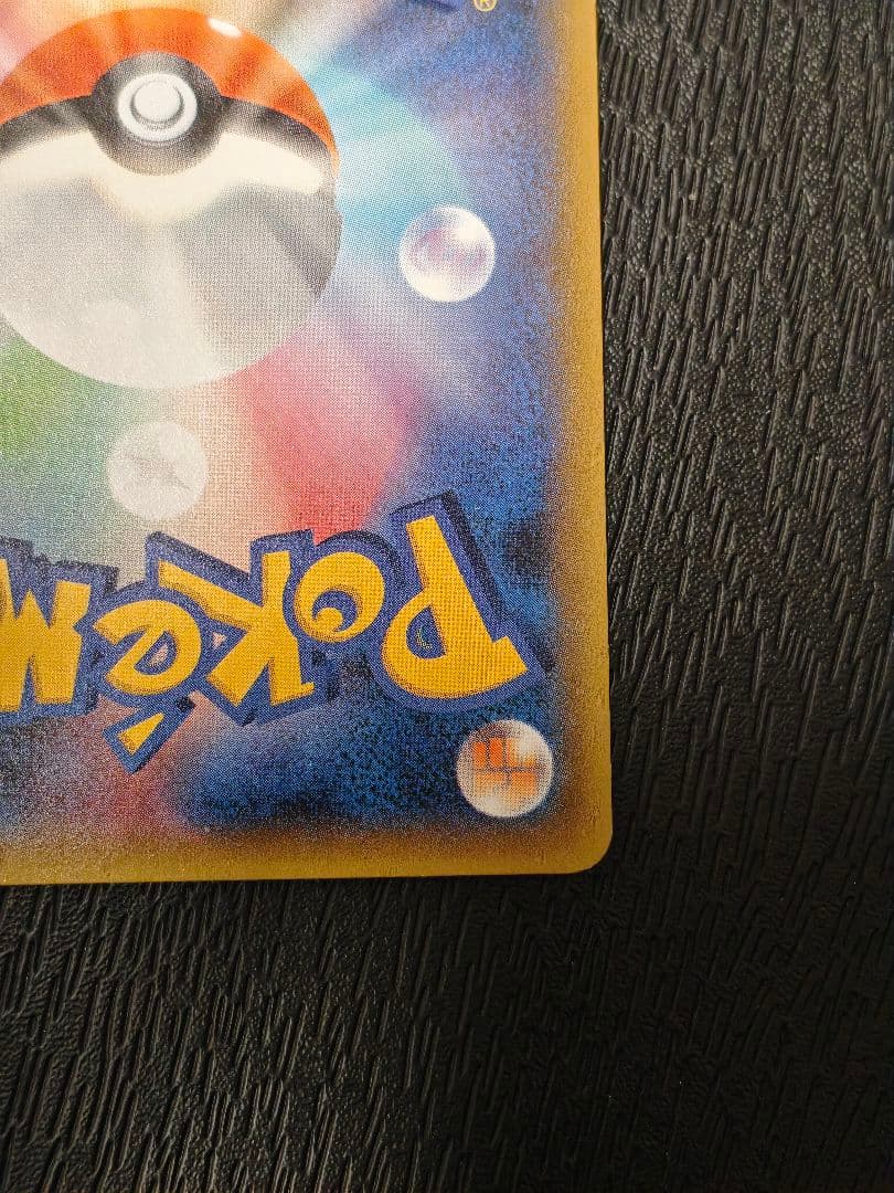 バトルフェスタ2015 ピカチュウ PROMO XY