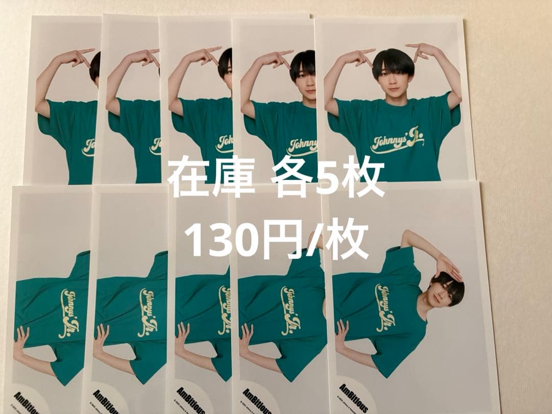 関西ジュニア AmBitious 永岡蓮王 公式写真