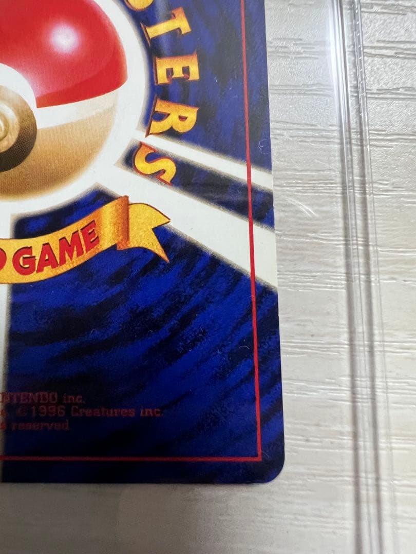 【美品】リザードン　キャンペーンカード PROMO 旧裏