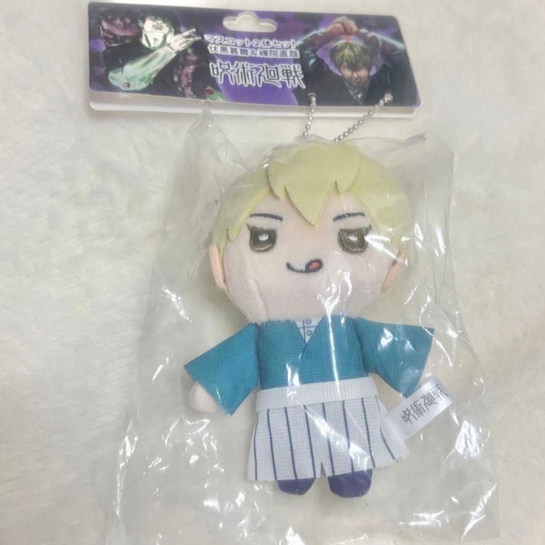 呪術廻戦 ジャンプフェスタ2023 ぬいぐるみ マスコット 禪院直哉 禅院直哉