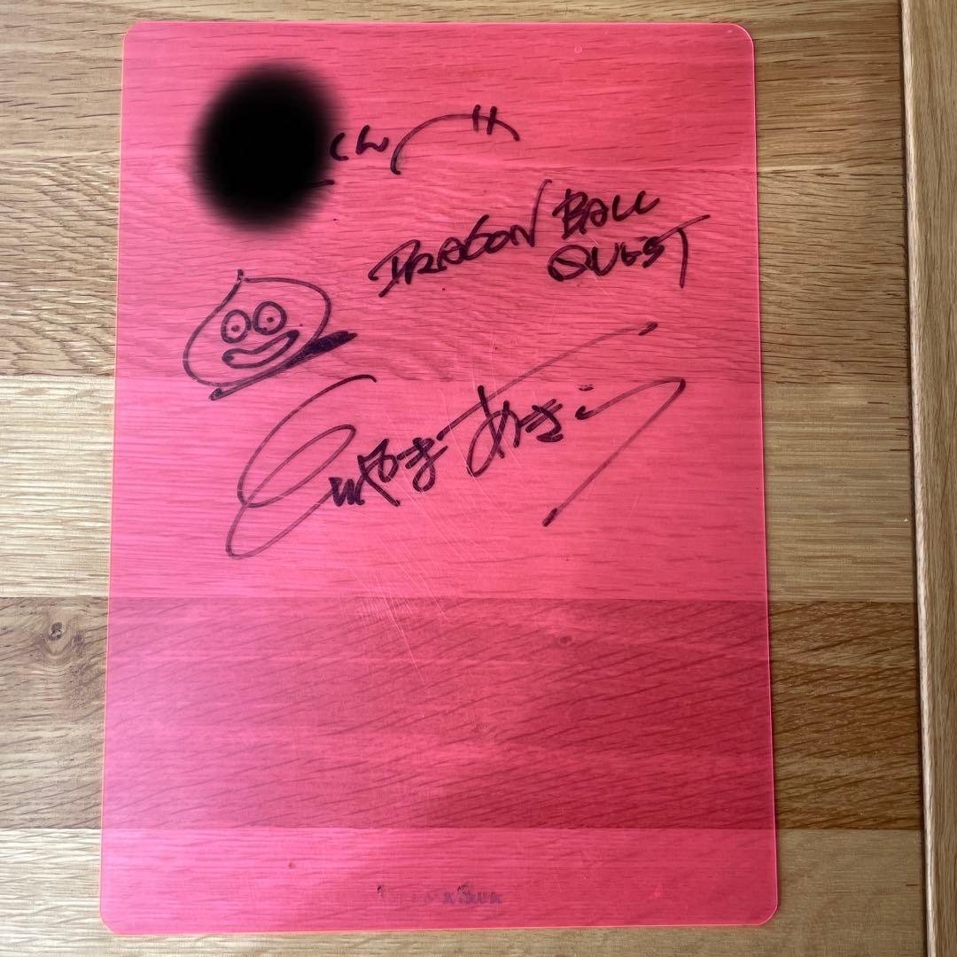 鳥山明 サイン入り下敷き　値下げ