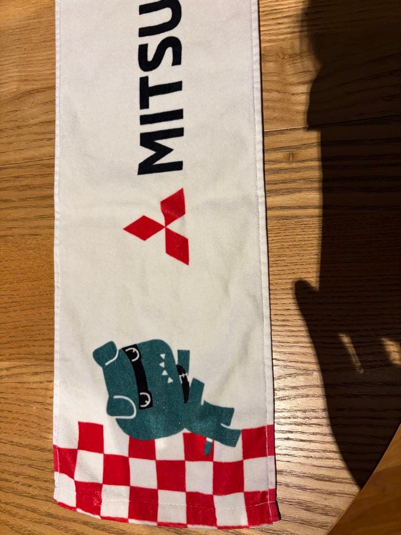 【新品未開封】三菱デリ丸big(おまけデリ丸キーホルダーボディ&デリ丸タオル)