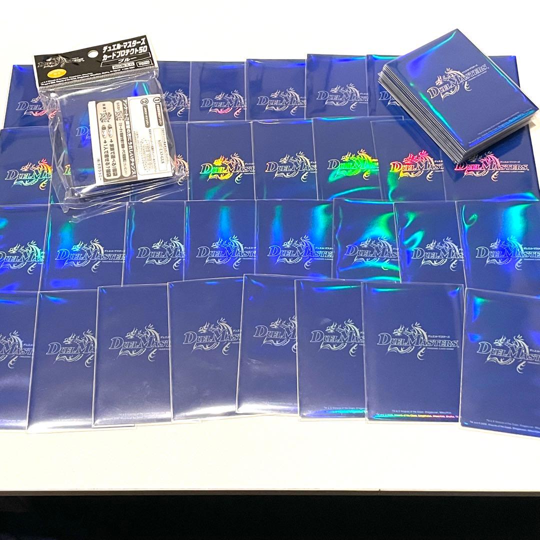 旧公式スリーブ　青　ブルー